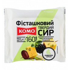 Сир Комо твердий Фісташковий 50% слайси 160 г