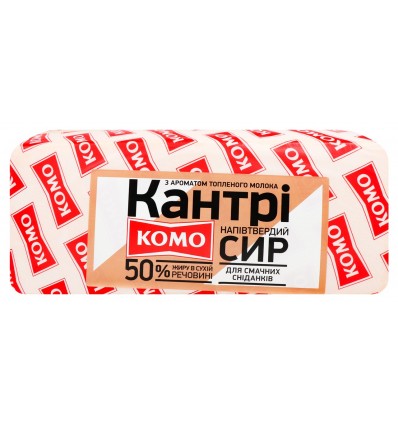 Сыр Комо Кантри полутвердый 50% весовой