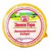 Сыр Звени Гора Звенигородский экстра твердый 50% весовой