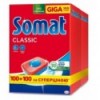 Таблетки для посудомийної машини Somat Classic 2 х 100шт