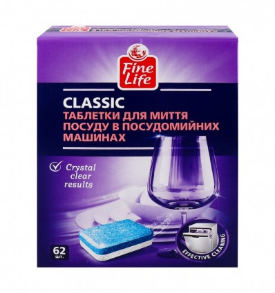 Таблетки для мытья посуды Fine Life Classic 62х18г/уп