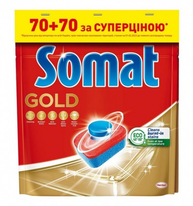 Таблетки для посудомийних машин Somat Gold 70+70