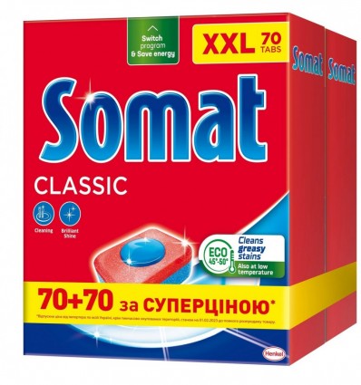 Таблетки для посудомийних машин Somat Classic 2 х 70шт