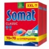 Таблетки для посудомоечных машин Somat Classic 2 х 70шт