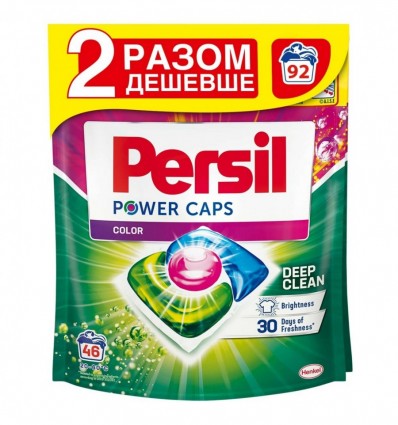 Капсули для прання Persil Color 46+46 циклів прання