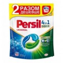 Капсули для прання Persil 38+38 циклів прання