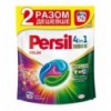 Капсули для прання Persil Color 4 in 1 38+38 циклів прання