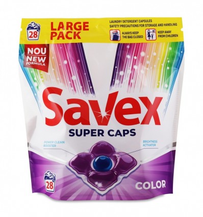 Капсули для прання кольорових тканин Savex Color 28 штук