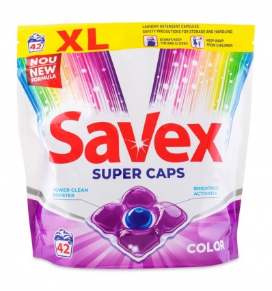 Капсули для прання кольорових тканин Savex Color 42 штуки