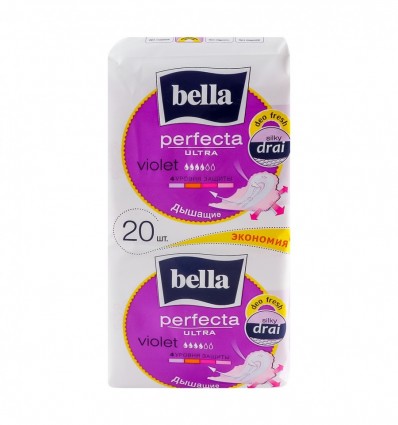 Прокладки гигиенические Bella Perfecta Ultra Violet 20шт/уп