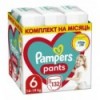 Подгузники-трусики Pampers Pants 6 для детей 14-19кг 132шт