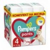 Підгузники-трусики Pampers Pants 4 для дітей 9-15кг 176шт