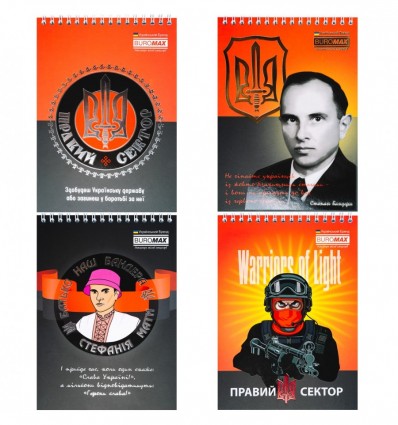 Блокнот BUROMAX PATRIOT "S.BANDERA", А5, 48аркушів, на пружині, клітка, картонна обкладинка ( BM.245