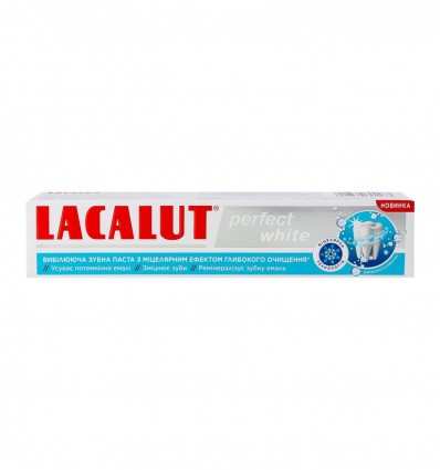Зубная паста Lacalut Perfect white 75мл