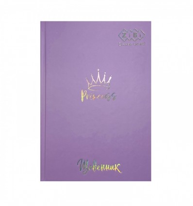 Дневник школьный, KIDS Line PASTEL PRINCESS ZB.13761-26, В5, твердый матовый переплет,сиреневый