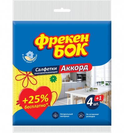 Серветки для прибирання ФРЕКЕН БОК Акорд, целюлозні, дрібнопористі 4+1 шт ( fb.85395 )