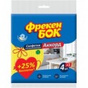 Серветки для прибирання ФРЕКЕН БОК Акорд, целюлозні, дрібнопористі 4+1 шт ( fb.85395 )