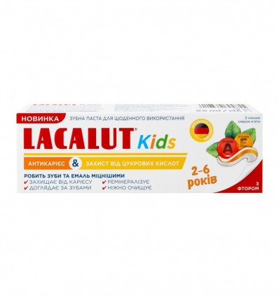 Зубна паста Lacalut Kids для дітей 2-6 років 55мл