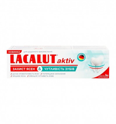 Зубная паста Lacalut Защита десен&Чувствительность 75мл
