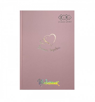 Дневник школьный KIDS Line PASTEL "Together Forever" ZB.13761-10, В5, твердый матовый переплет, розо