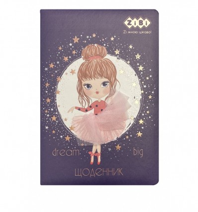 Школьный дневник Kids line GIRL ZB.13203-01, В5, твердый переплет, искуственная кожа, черный