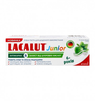 Зубна паста Lacalut Junior для дітей від 6-ти років 55мл