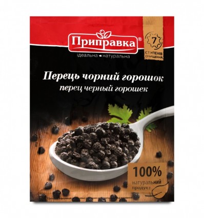 Перець чорний Pripravka горошок 20г