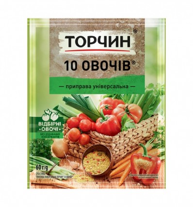 Приправа Торчин 10 овочів універсальна 60г