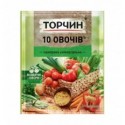 Приправа Торчин 10 овочів універсальна 60г