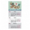 Календарь настенный квартальный 2024 Axent Dragon 1
