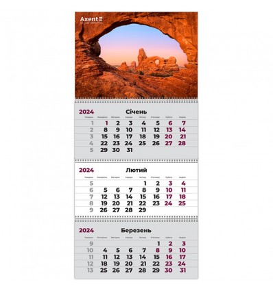 Календарь настенный квартальный 2024 Axent Geo Art 1, 3 пружины