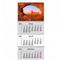 Календарь настенный квартальный 2024 Axent Geo Art 1, 3 пружины