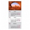 Календар настінний квартальний 2024 Axent Geo Art 1, 3 пружини
