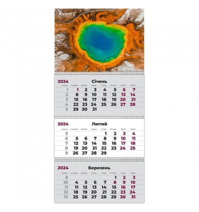 Календар настінний квартальний 2024 Axent Geo Art 2, 3 пружини