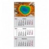 Календар настінний квартальний 2024 Axent Geo Art 2, 3 пружини