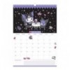 Календар-планер настінний Kite Hello Kitty на 2023-2024 р