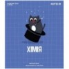 Предметная тетрадь Kite Cat, 48 листов, набор 8 шт