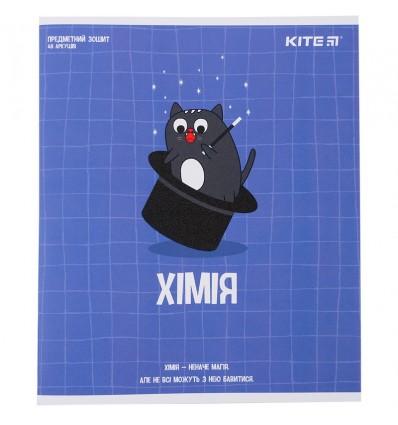 Зошит предметний Kite Cat, 48 аркушів, клітинка, хімія