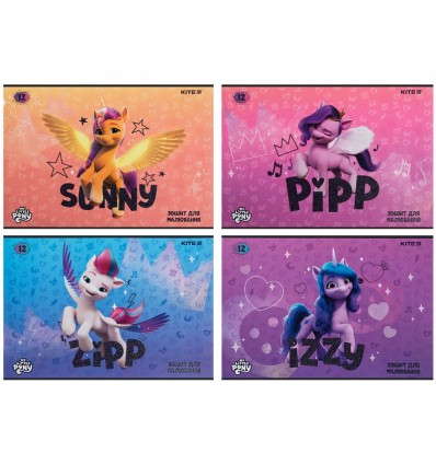 Тетрадь для рисования Kite My Little Pony LP23-241, 12 листов