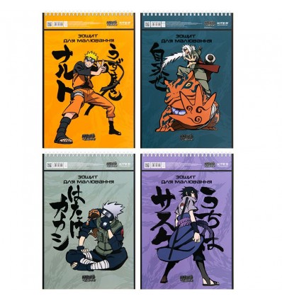 Зошит для малювання Kite Naruto, 30 аркушів