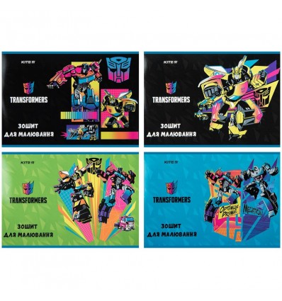 Зошит для малювання Kite Transformers , 12 аркушів