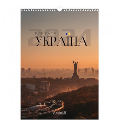 Календар настінний квартальний 2024 Axent Україна, А3