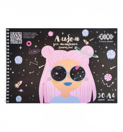 Альбом для малювання KIDS Line DREAM GIRL, А4, 30 л., 120 г/м2, на пружині, фіолетовий