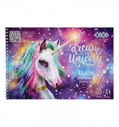 Альбом для малювання KIDS Line RAINBOW UNICORN ZB.1451-26, А4, 30 л., 120 г/м2, на пружині, бузковий