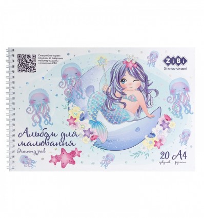 Альбом для малювання KIDS Line MERMAID ZB.1443-14, А4, 20 л., 120 г/м2, на пружині, блакитний