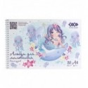 Альбом для малювання KIDS Line MERMAID ZB.1443-14, А4, 20 л., 120 г/м2, на пружині, блакитний