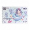 Альбом для малювання KIDS Line MERMAID ZB.1443-14, А4, 20 л., 120 г/м2, на пружині, блакитний