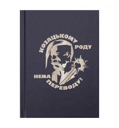 Записна книжка ARMED FORCES BM.24614103-03, А6, 64 л., клітинка, тверда обкладинка, темно-синя