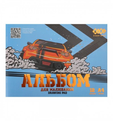 Альбом для малювання KIDS Line CAR ZB.1415-02, А4, 12 л., 120 г/м2, на скобі, синій