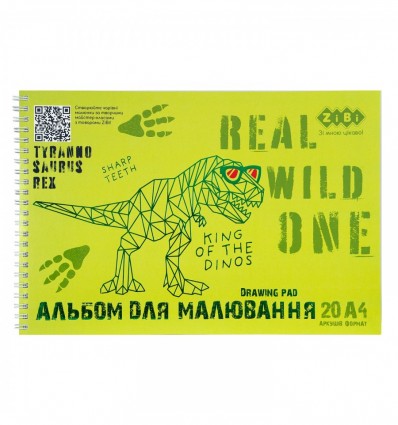 Альбом для малювання KIDS Line DINO ZB.1443-15, А4, 20 л., 120 г/м2, на пружині, салатовий